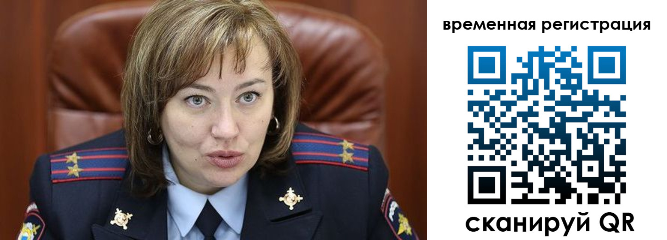регистрация в Кеми