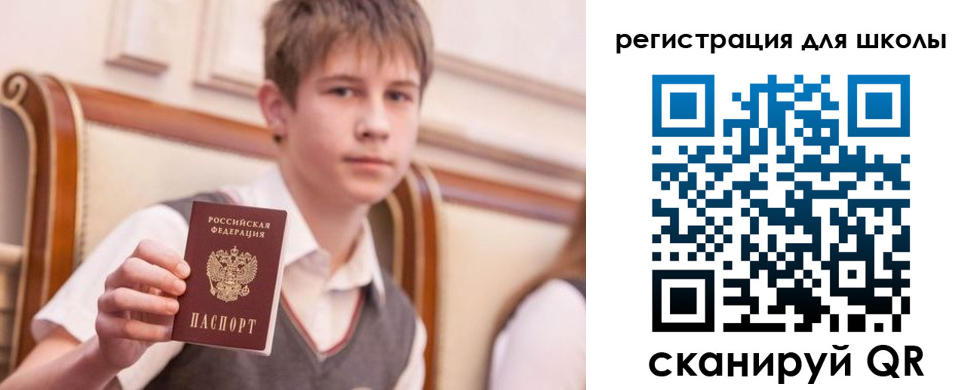 временная регистрация в Кеми