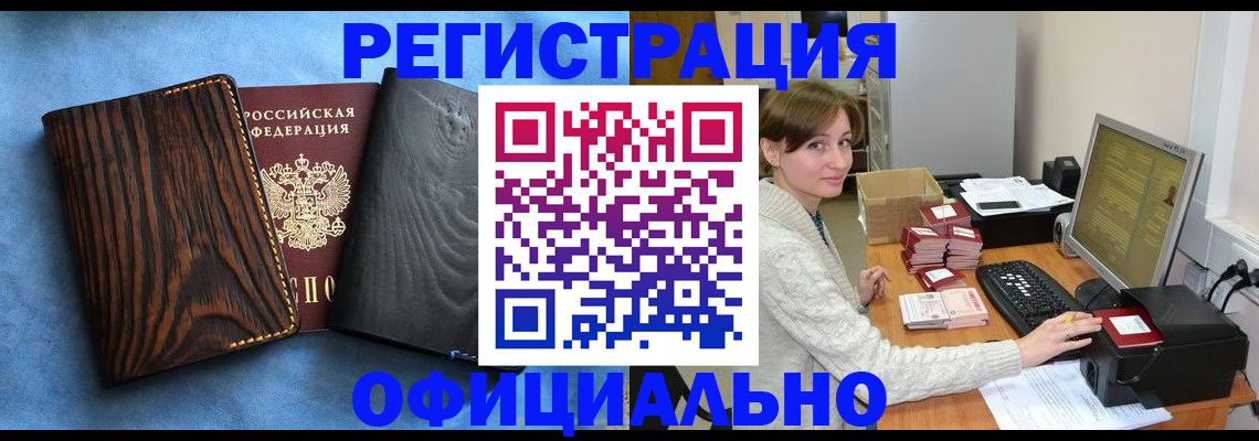 временная регистрация госуслуги в Кеми